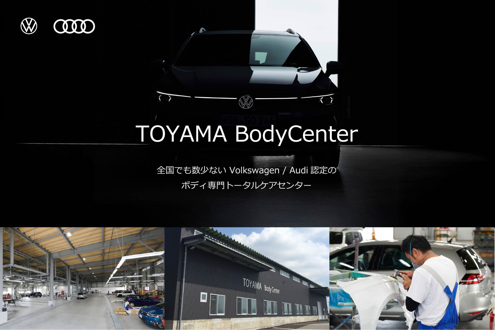 TOYAMA BodyCenter