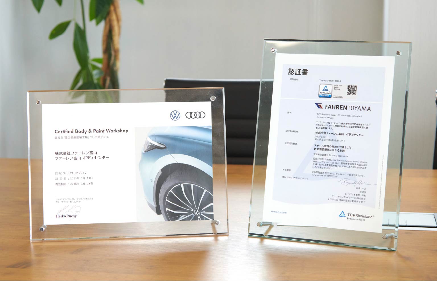 早い段階で様々な取り組みを行っており、日本で３番目に「Volkswagen」「Audi」の認定板金塗装工場としてダブル認定されました。高い技術力と確かなサービス品質が認められています。